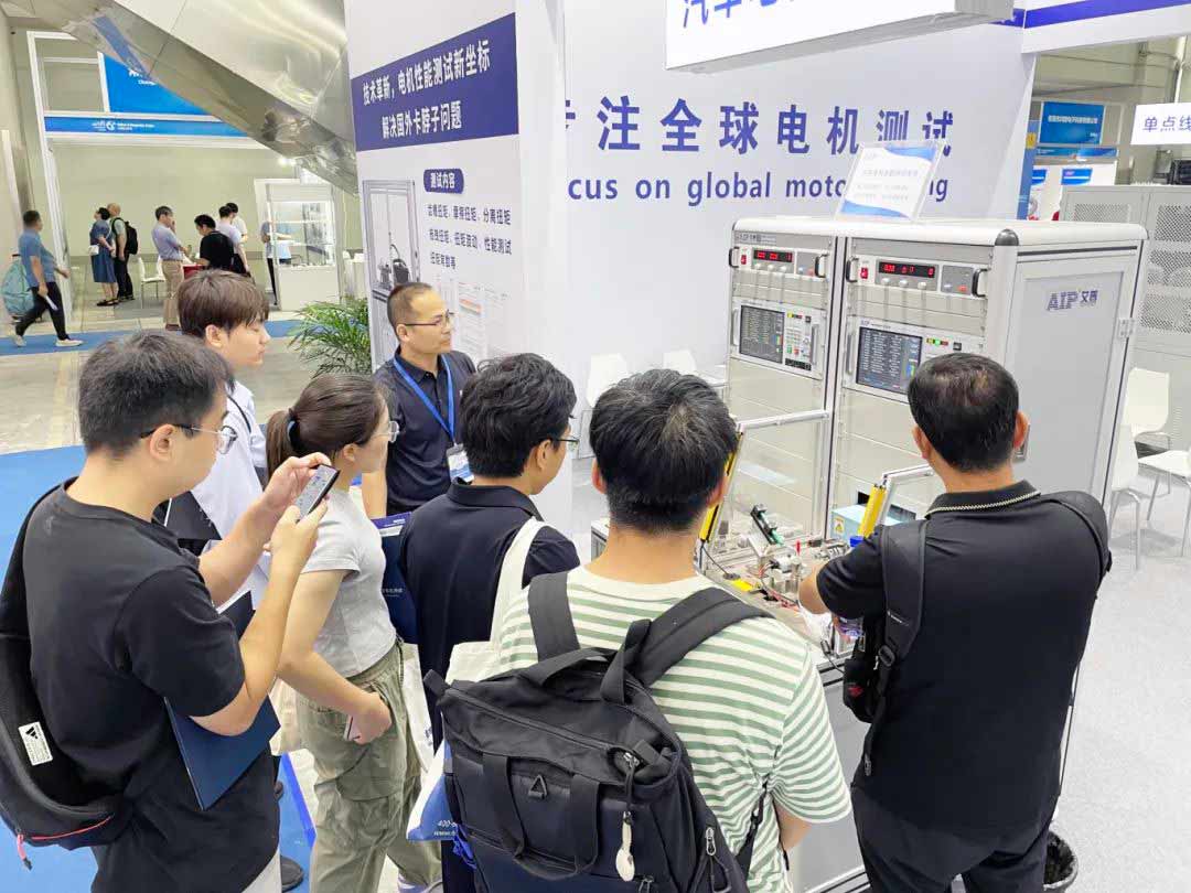 展會回顧丨艾普智能攜最新技術(shù)及解決方案亮相2024深圳國際電機(jī)展！