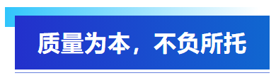 五一假期集結攻堅，艾普以全員之力保障客戶訂單交付！