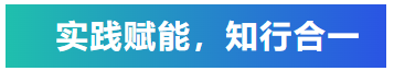 知識培訓(xùn)驅(qū)動行業(yè)共贏發(fā)展，艾普積極探索客戶價值創(chuàng)造模式
