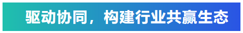 知識培訓(xùn)驅(qū)動行業(yè)共贏發(fā)展，艾普積極探索客戶價值創(chuàng)造模式