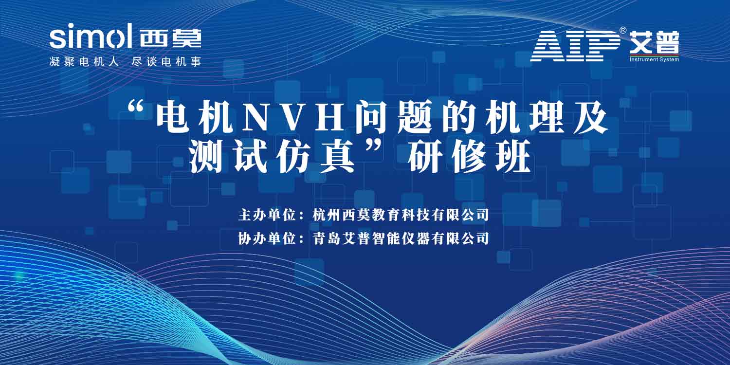 知識培訓(xùn)驅(qū)動行業(yè)共贏發(fā)展，艾普積極探索客戶價值創(chuàng)造模式