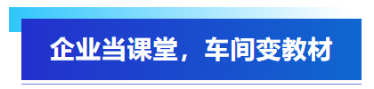 深化產教融合丨中國石油大學（華東）與艾普智能共筑實踐育人平臺