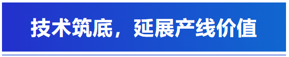 技術(shù)立身，智造破局丨艾普智能CWIEME 2026全景回顧